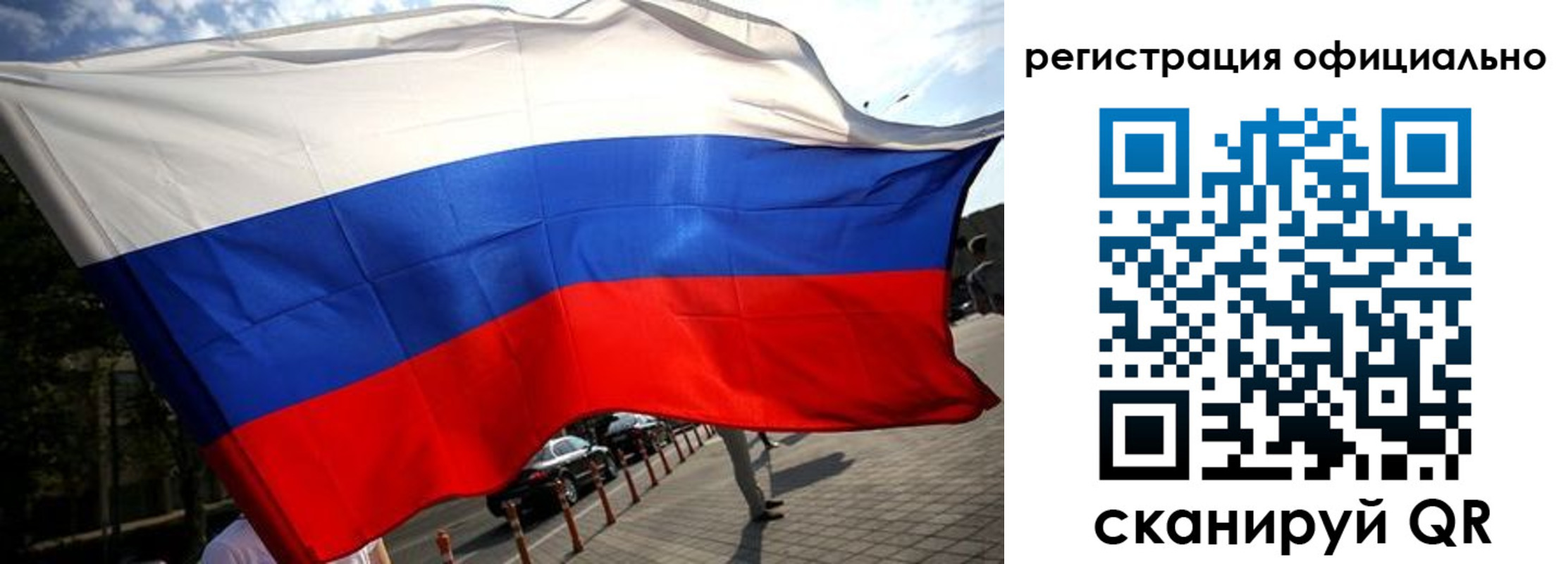 временная регистрация собственник в Нюрбе
