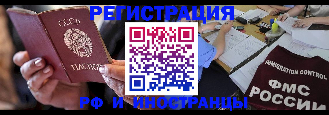 регистрация в Нюрбе